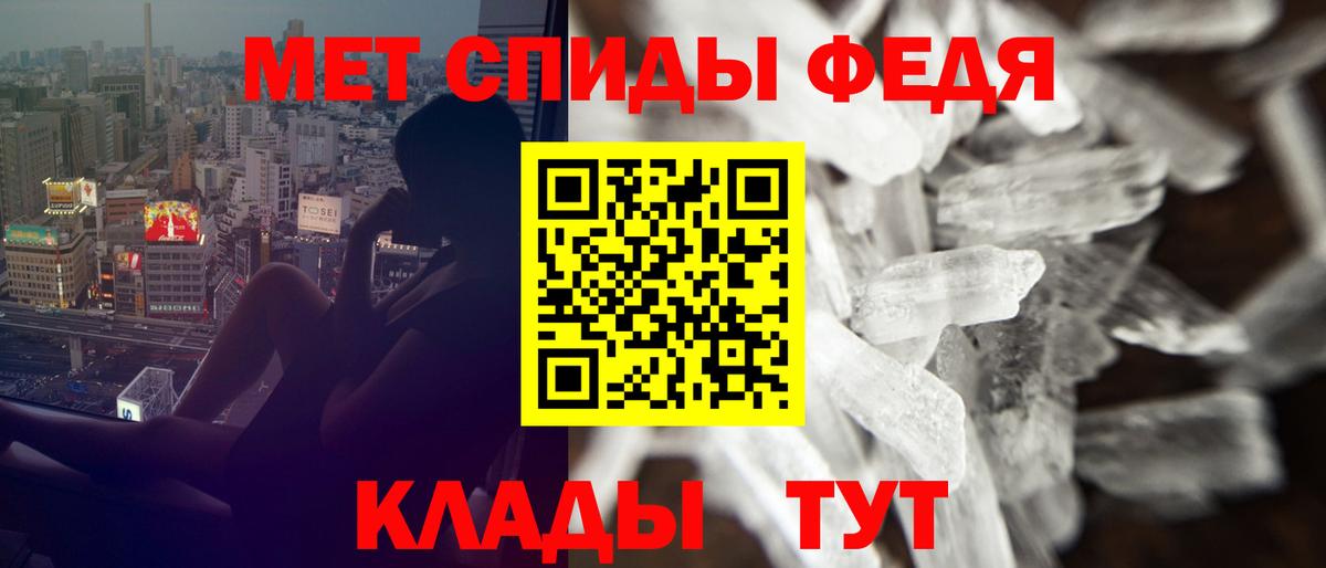 Амфетамин Розовый Октябрьский
