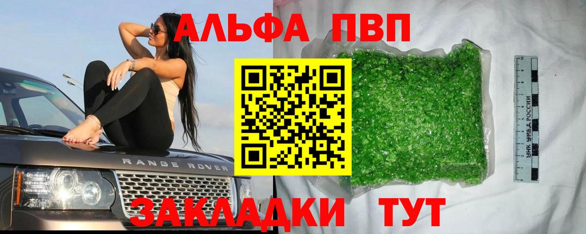 где купить наркоту  Вход с VPN  Октябрьский  APVP VHQ  Alpha-PVP мука 