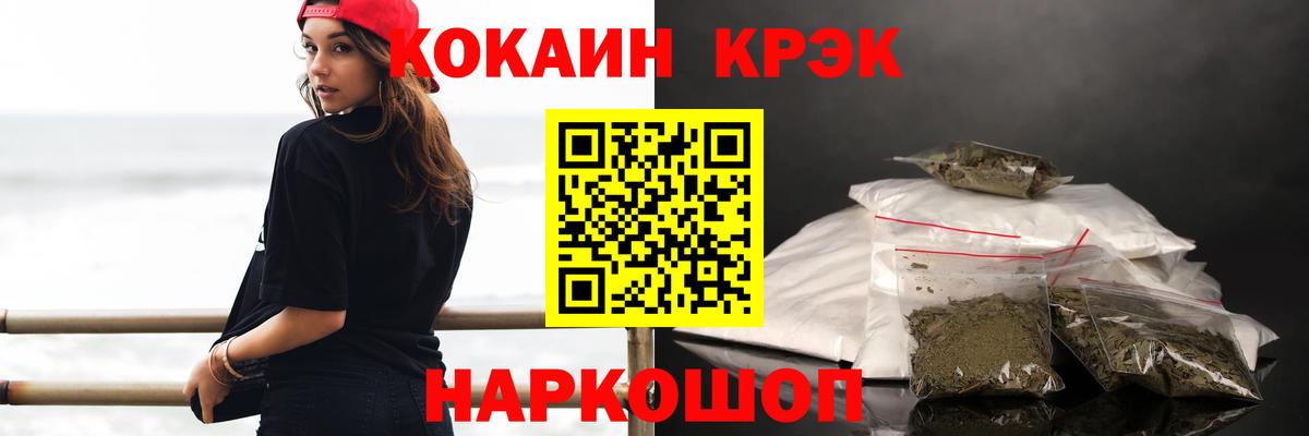 Cocaine Колумбийский Октябрьский