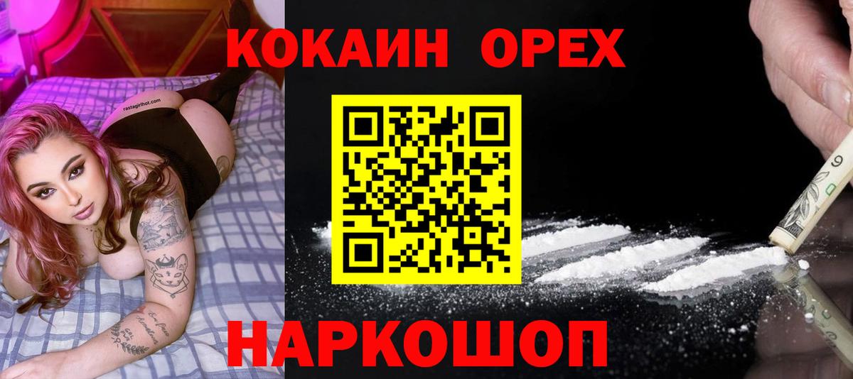 Метадон Октябрьский