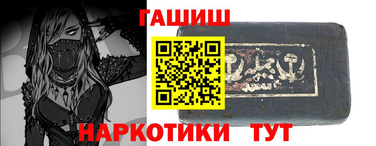 Октябрьский  ГАШ  Вход с VPN  ГАШИШ ice o lator  ГАШИШ индика сатива 