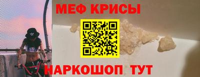 соль курить ск Сланцы