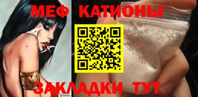 меф VHQ Северобайкальск