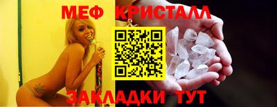 мефедрон мука Свободный