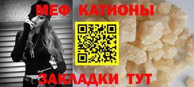 меф VHQ Северобайкальск