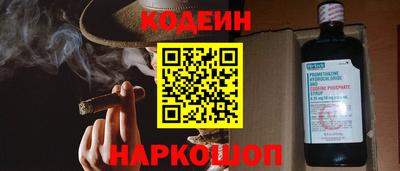 прущая мука Славянск-на-Кубани
