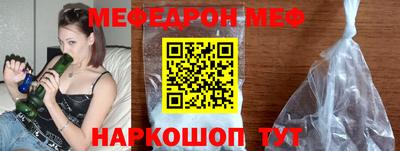 соль курить ск Сланцы