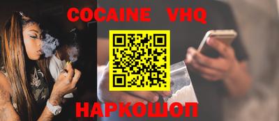 mdma Севастополь