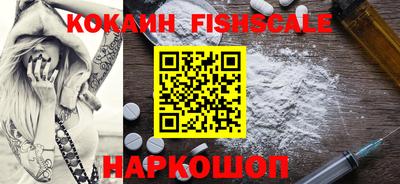 метамфетамин Славгород