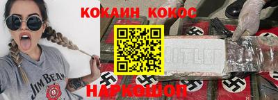 мефедрон мука Свободный