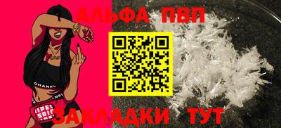 меф VHQ Северобайкальск