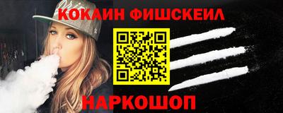 метамфетамин Славгород