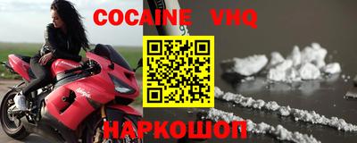 mdma Севастополь