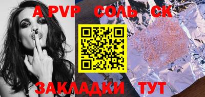 mdma Севастополь