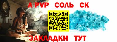 прущая мука Славянск-на-Кубани