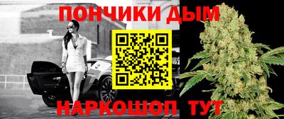 мефедрон мука Свободный