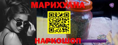метамфетамин Славгород