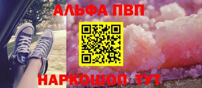метамфетамин Славгород