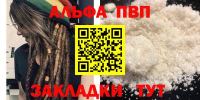 метамфетамин Славгород
