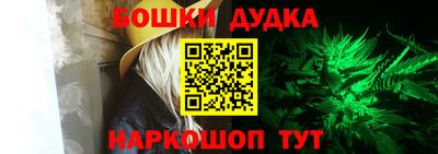метамфетамин Славгород