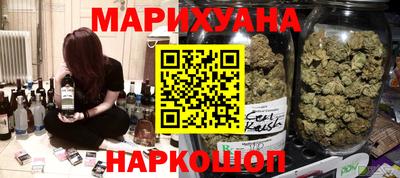 прущая мука Славянск-на-Кубани