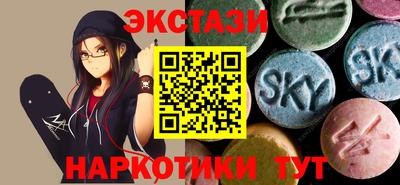mdma Севастополь