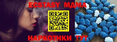 прущая мука Славянск-на-Кубани