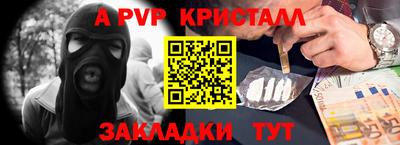 мефедрон мука Свободный