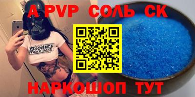 мефедрон мука Свободный