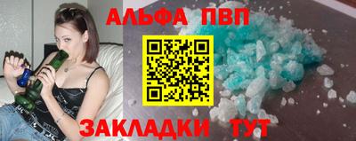 прущая мука Славянск-на-Кубани