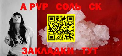 mdma Севастополь