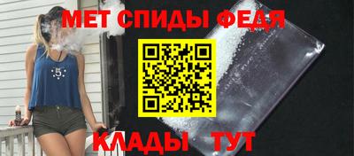 меф VHQ Северобайкальск