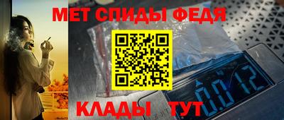 соль курить ск Сланцы