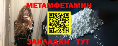 прущая мука Славянск-на-Кубани