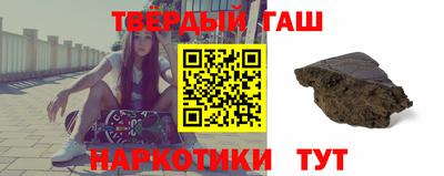 меф VHQ Северобайкальск