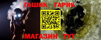 прущая мука Славянск-на-Кубани