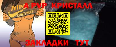 mdma Севастополь