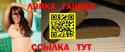 соль курить ск Сланцы