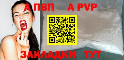 мефедрон мука Свободный