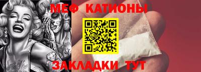 меф VHQ Северобайкальск