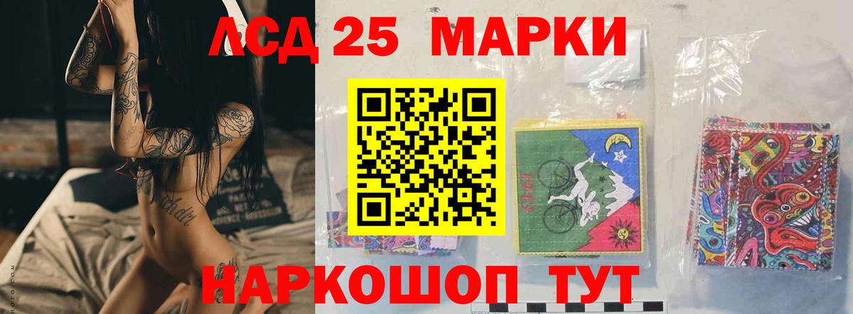 LSD-25 экстази ecstasy  ЛСД экстази  Октябрьский  Вход с VPN  LSD-25 экстази ecstasy 