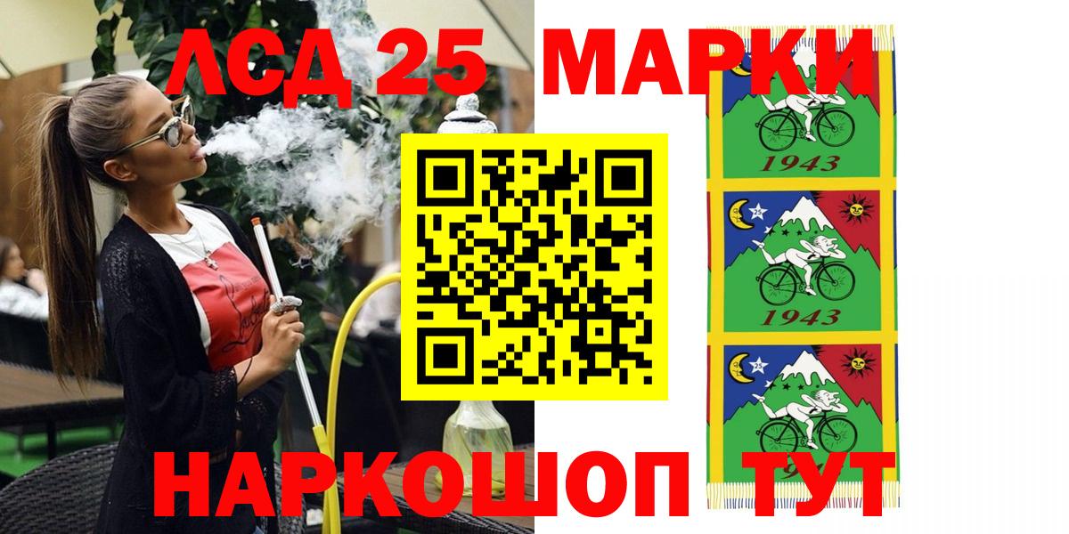 Октябрьский  Марки 25I-NBOMe 1,8мг  Вход с VPN 