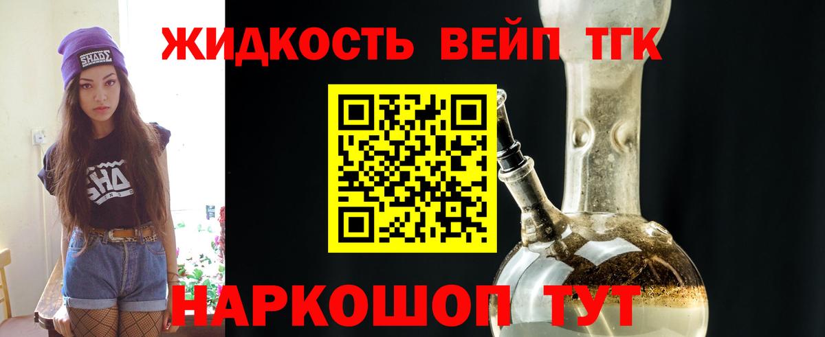 ТГК концентрат Октябрьский