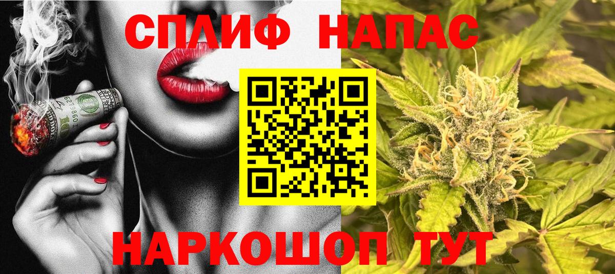 Конопля SATIVA & INDICA Октябрьский
